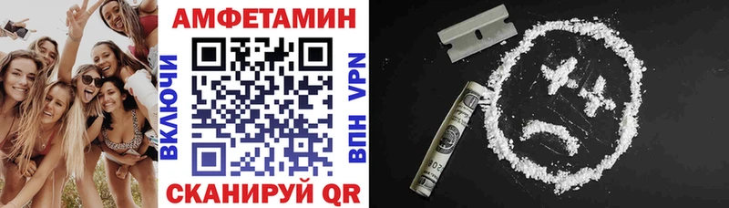 АМФ 97% Лысьва