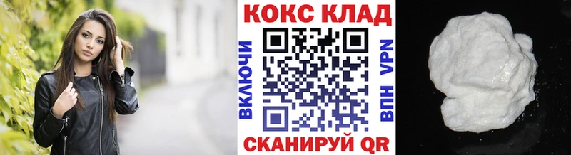 COCAIN VHQ  mega как войти  Лысьва 