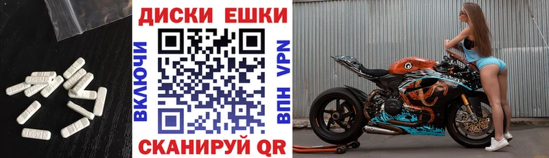 где можно купить   Лысьва  Экстази таблы 