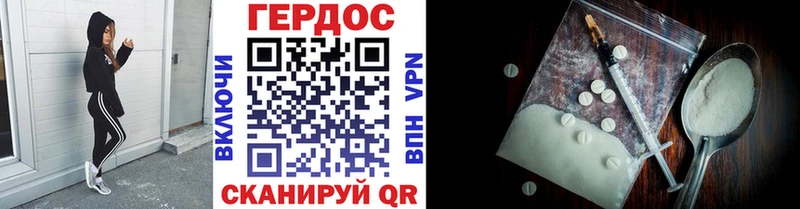 ГЕРОИН гречка  как найти наркотики  Лысьва 