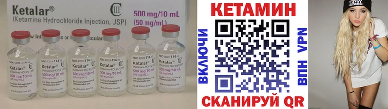 купить   Лысьва  Кетамин ketamine 