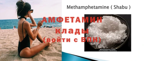 мдма Красноперекопск