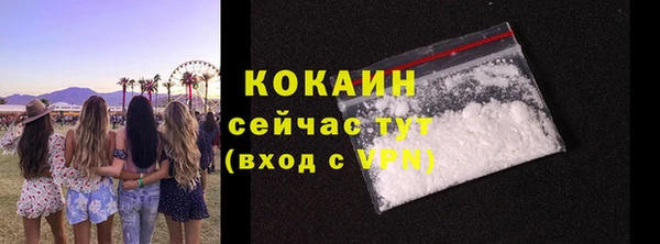 мдма Красноперекопск