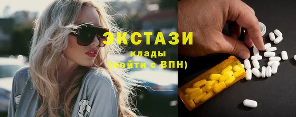 PSILOCYBIN Краснослободск