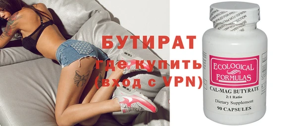 мдма Красноперекопск