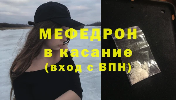 мдма Красноперекопск