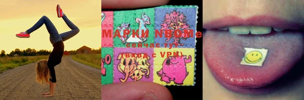 мдма Красноперекопск