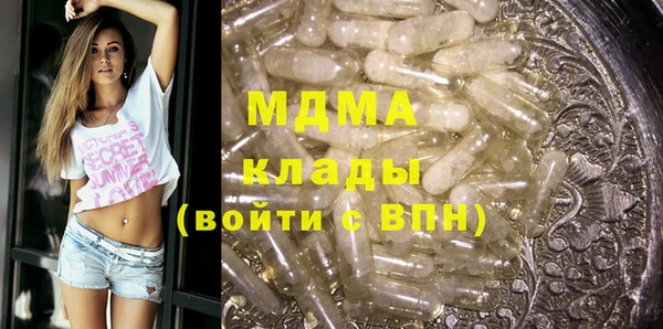 mdma Бердск