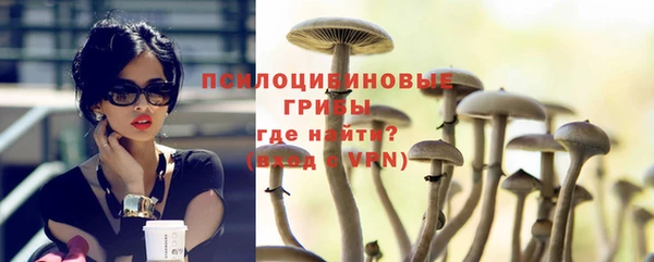 мдма Красноперекопск