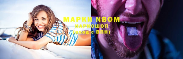 PSILOCYBIN Краснослободск