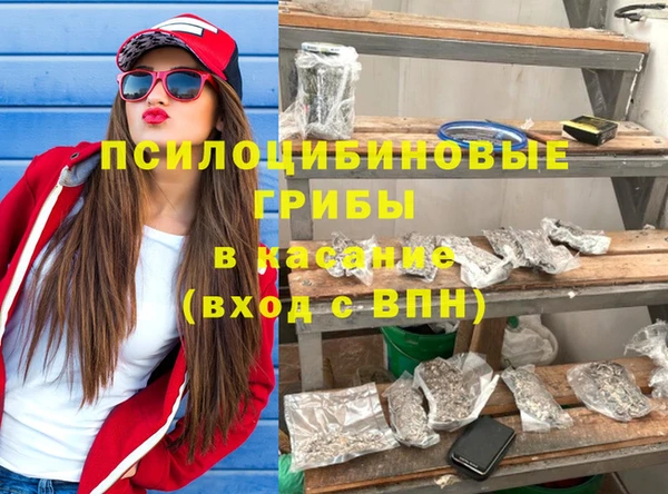 мдма Красноперекопск