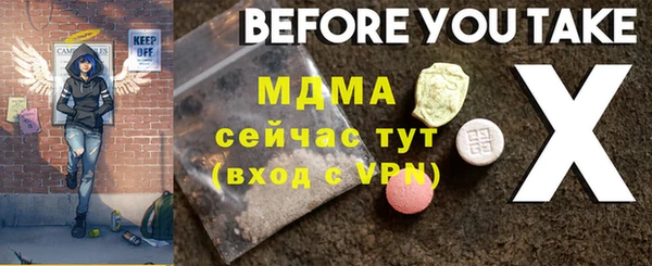 мдма Красноперекопск
