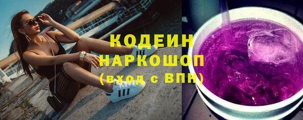 мдма Красноперекопск
