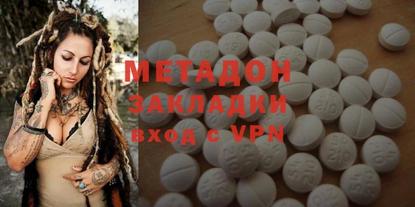 мдма Красноперекопск