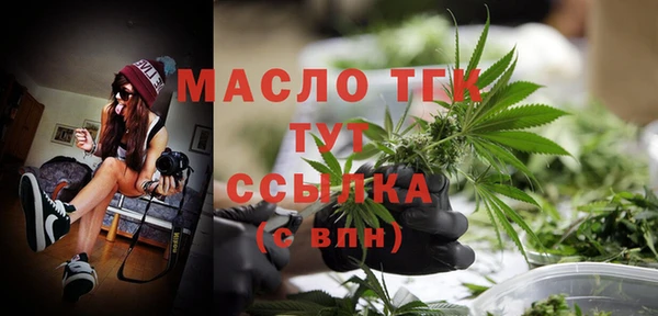мдма Красноперекопск