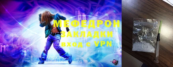 мдма Красноперекопск