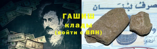 мдма Красноперекопск