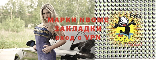 PSILOCYBIN Краснослободск