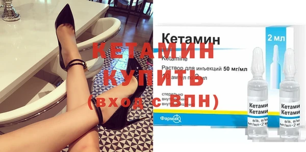 синтетический гашиш Ачинск