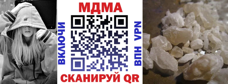 МДМА молли  Лысьва 