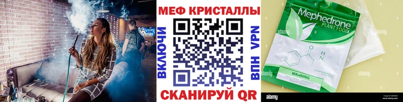 как найти наркотики  Лысьва  Мефедрон мяу мяу 