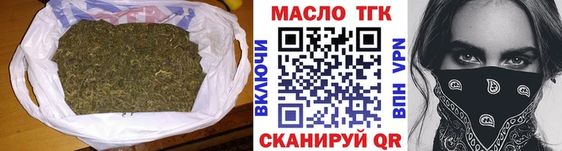 ТГК концентрат  гидра вход  Лысьва 