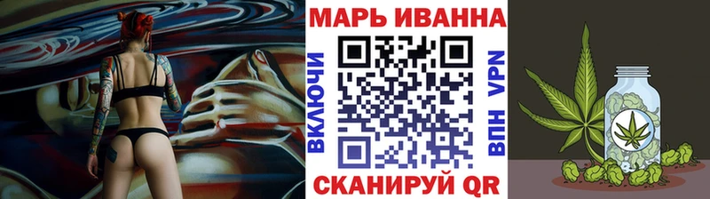 Марихуана сатива  Лысьва 